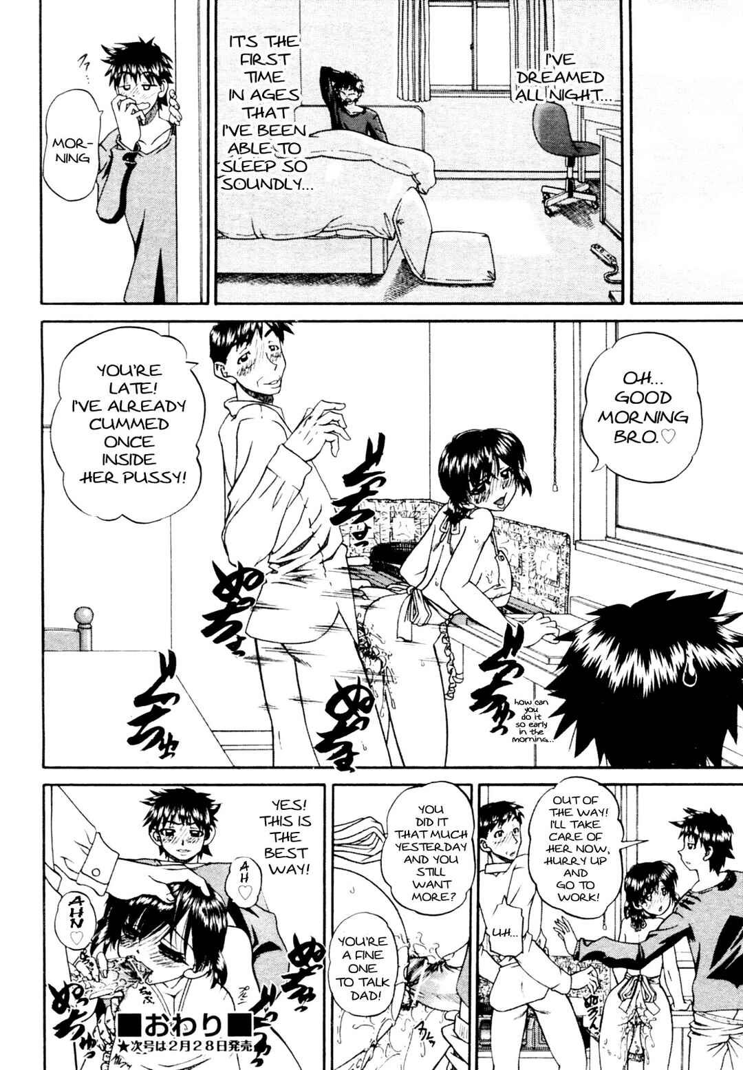 Page 24 Chapter 6 Doushiyou, Kimochi Ii