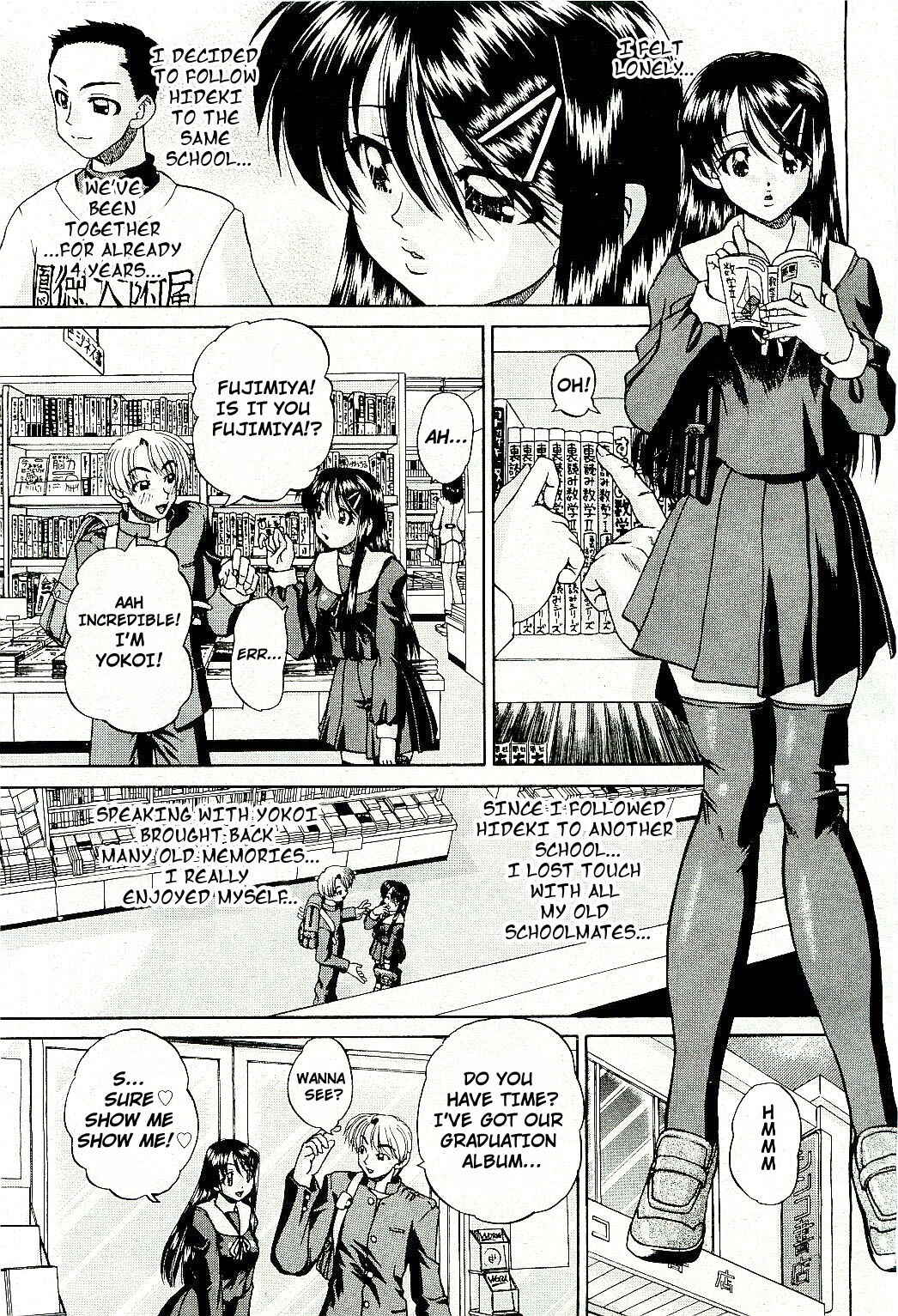 Page 1 Chapter 2 Doushiyou, Kimochi Ii