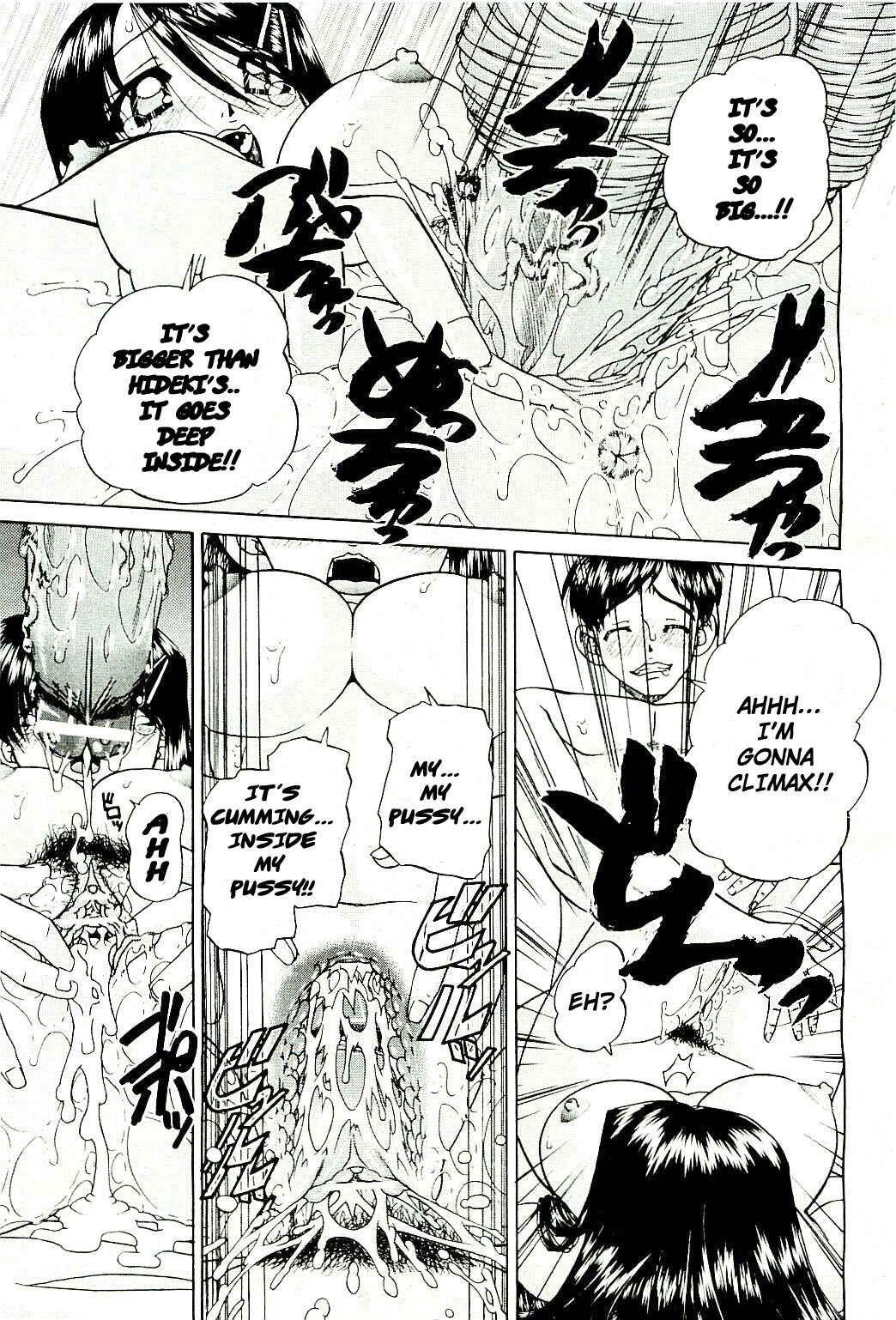 Page 15 Chapter 2 Doushiyou, Kimochi Ii