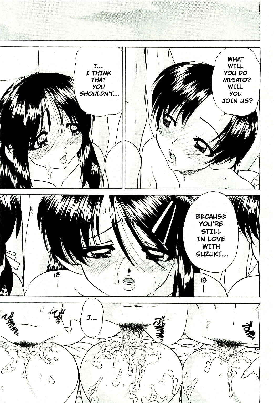 Page 23 Chapter 2 Doushiyou, Kimochi Ii