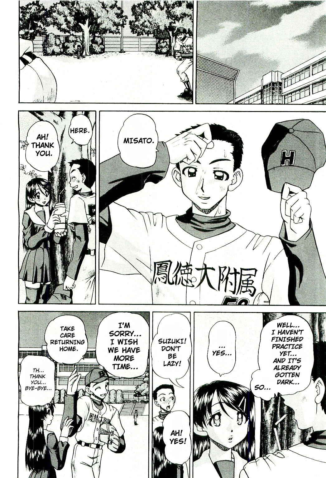 Page 4 Chapter 2 Doushiyou, Kimochi Ii