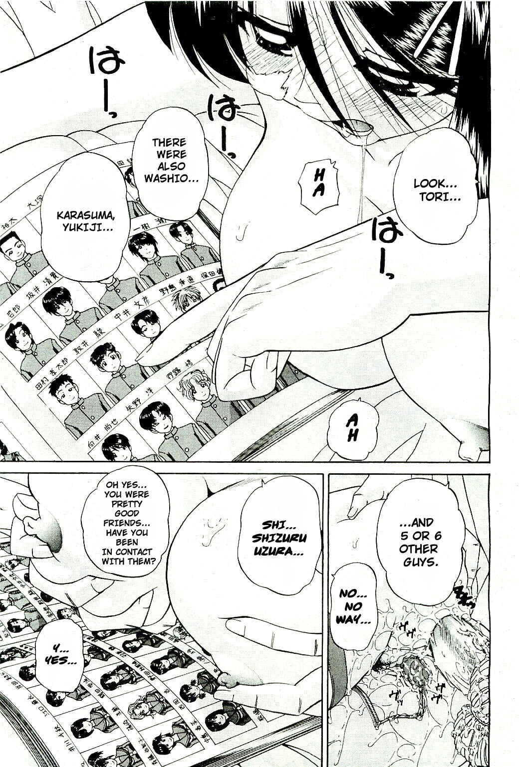 Page 7 Chapter 2 Doushiyou, Kimochi Ii