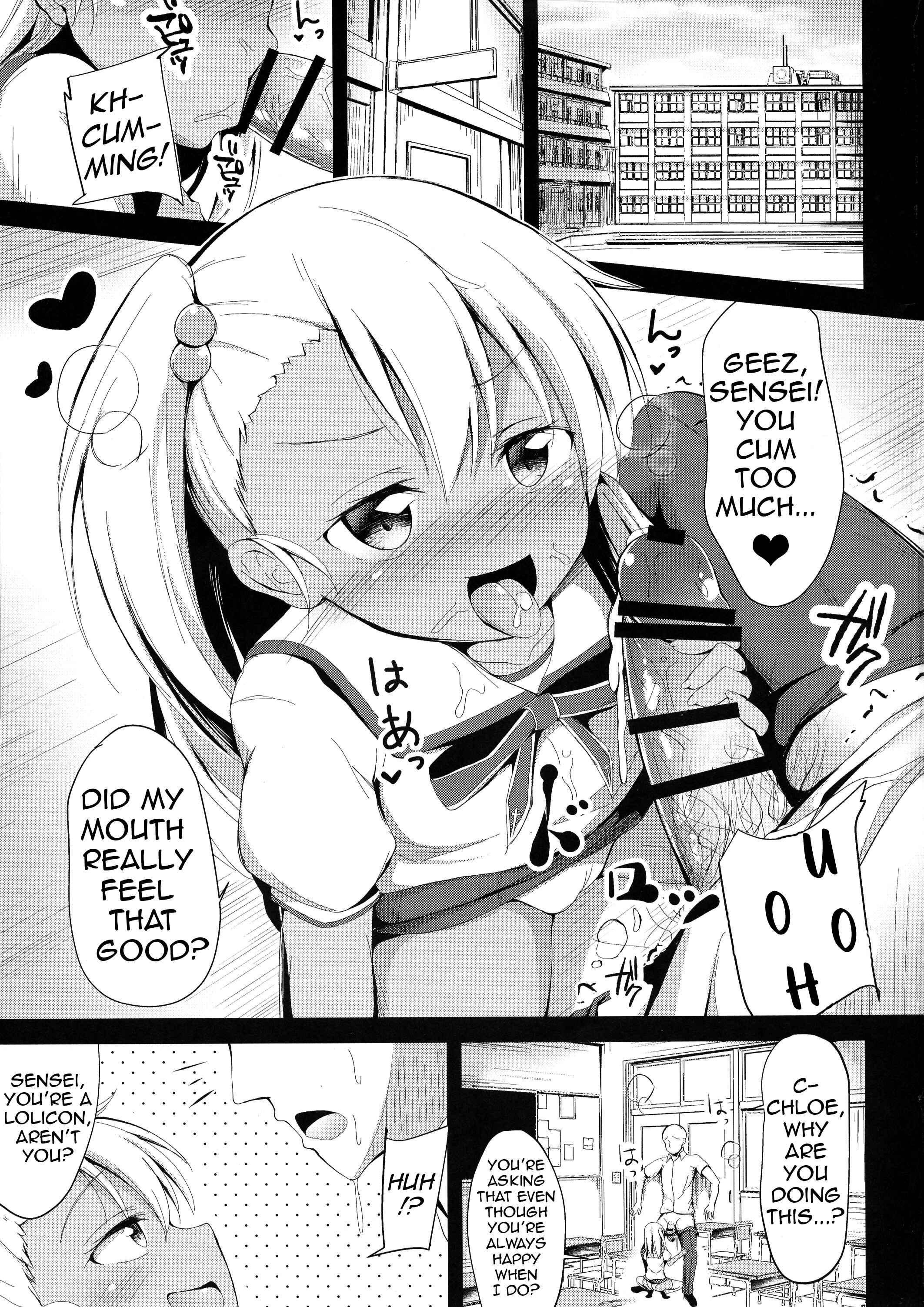 Page 3 Chapter Unknown_ccdc Fate/Grand Order - A Book About Getting Toyed With By A Maneater Called Chloe-chan