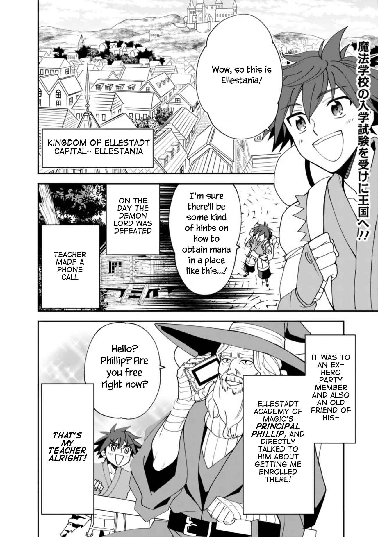 Page 3 Chapter 3 Doryoku Shisugita Sekai Saikyou no Butouka ha, Mahou Sekai wo Yoyuu de Ikinuku.