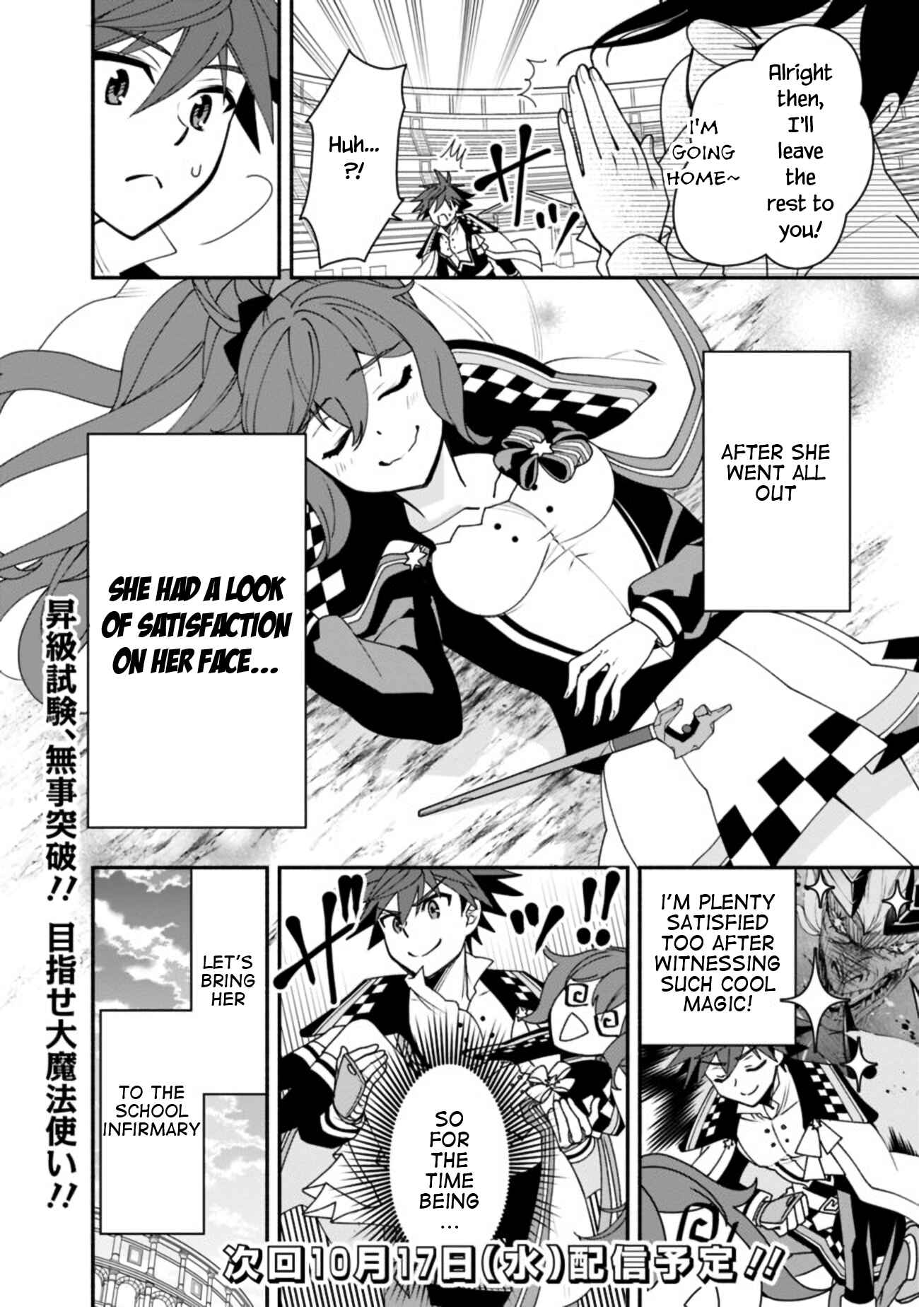 Page 21 Chapter 6 Doryoku Shisugita Sekai Saikyou no Butouka ha, Mahou Sekai wo Yoyuu de Ikinuku.