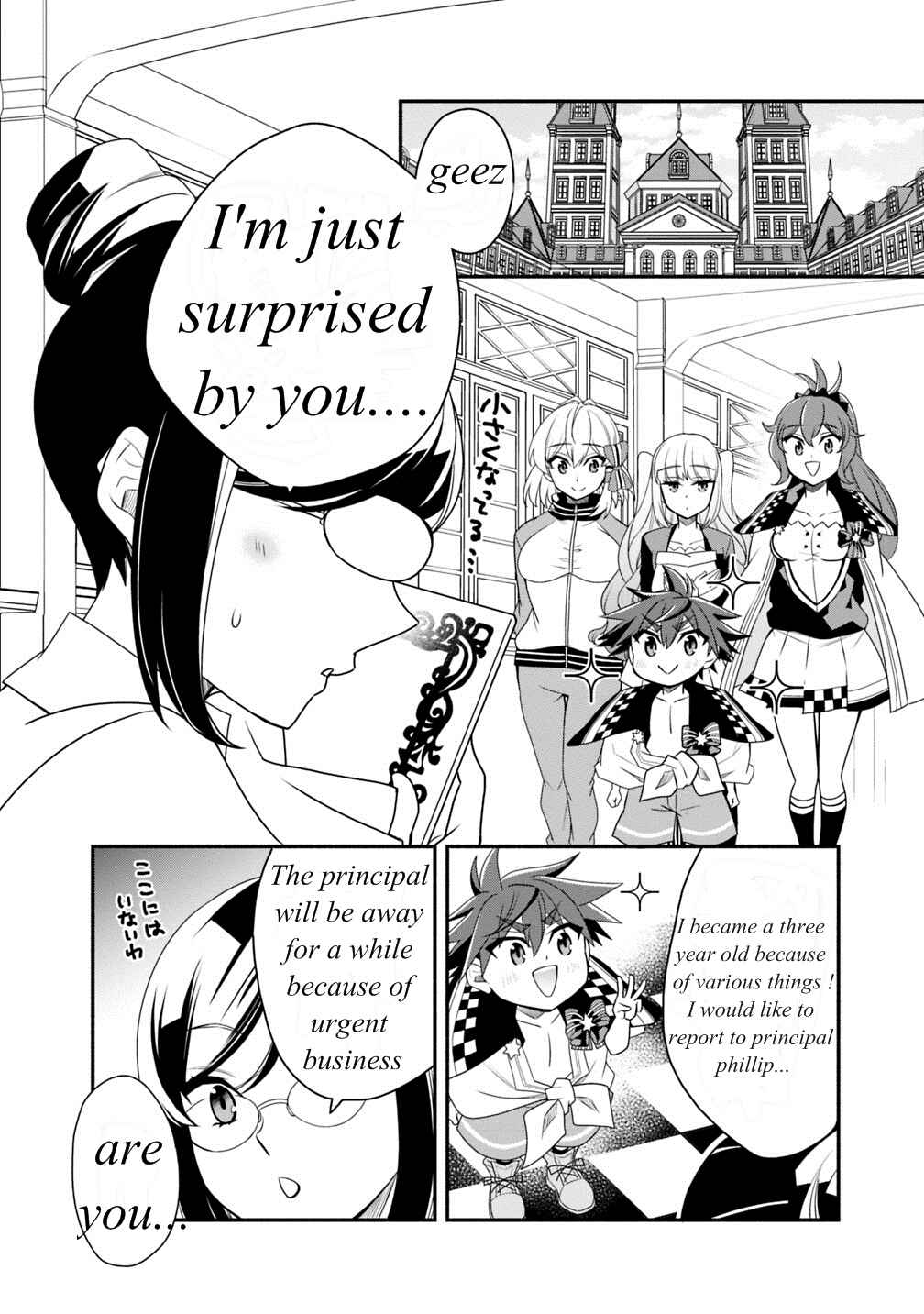 Page 2 Chapter 20.1 Doryoku Shisugita Sekai Saikyou no Butouka ha, Mahou Sekai wo Yoyuu de Ikinuku.