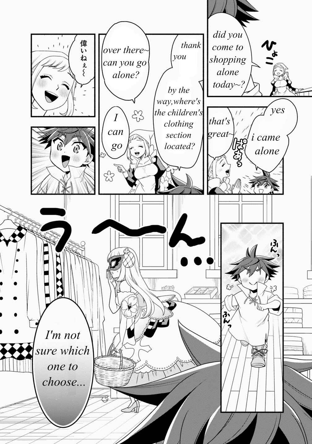 Page 8 Chapter 20.1 Doryoku Shisugita Sekai Saikyou no Butouka ha, Mahou Sekai wo Yoyuu de Ikinuku.