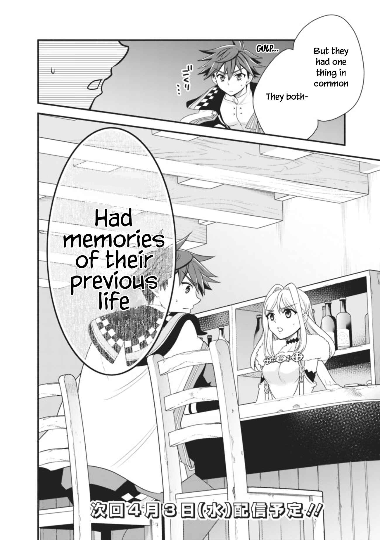 Page 17 Chapter 15 Doryoku Shisugita Sekai Saikyou no Butouka ha, Mahou Sekai wo Yoyuu de Ikinuku.