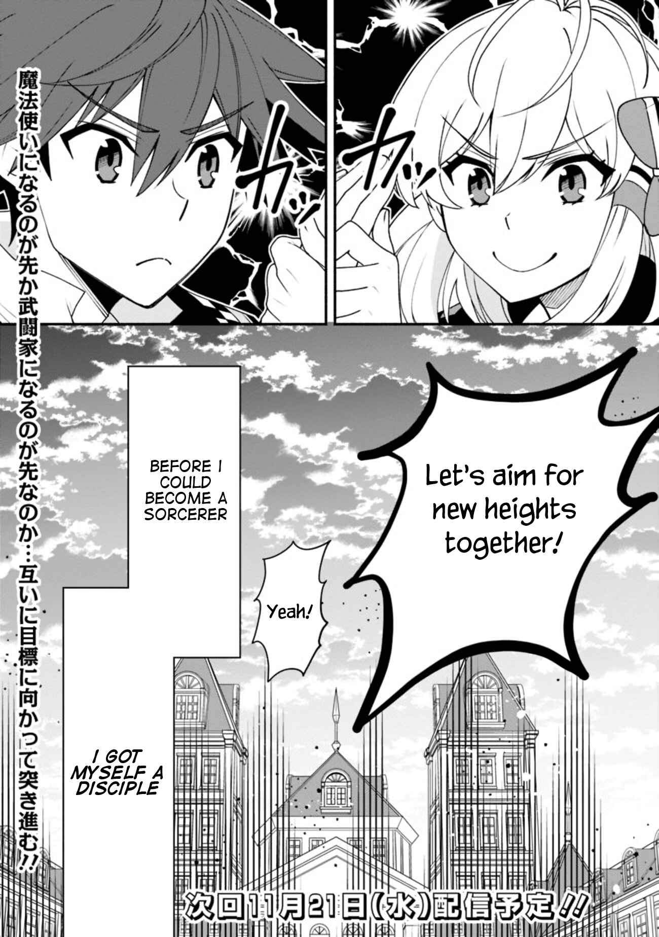 Page 19 Chapter 8 Doryoku Shisugita Sekai Saikyou no Butouka ha, Mahou Sekai wo Yoyuu de Ikinuku.