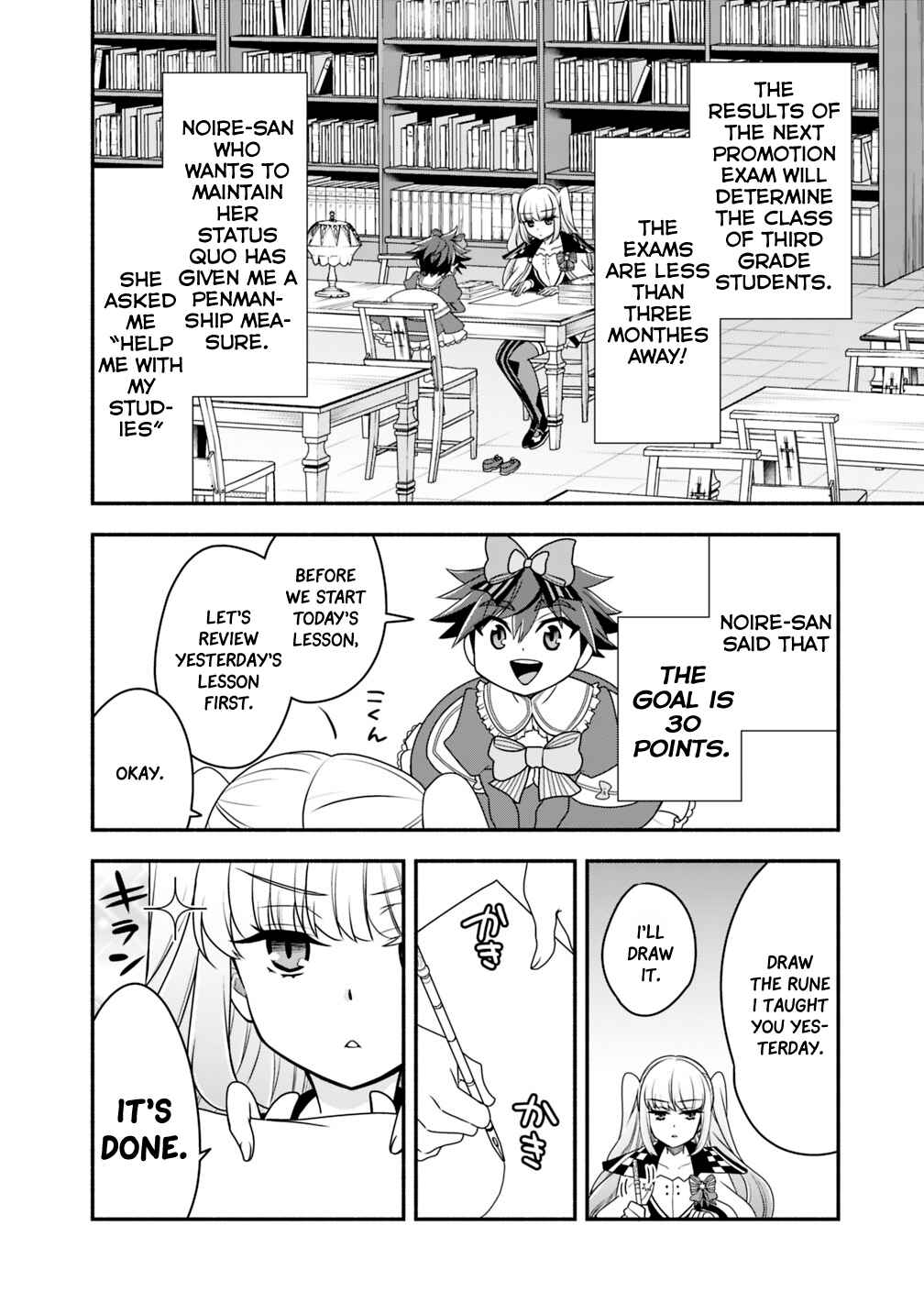 Page 15 Chapter 21 Doryoku Shisugita Sekai Saikyou no Butouka ha, Mahou Sekai wo Yoyuu de Ikinuku.