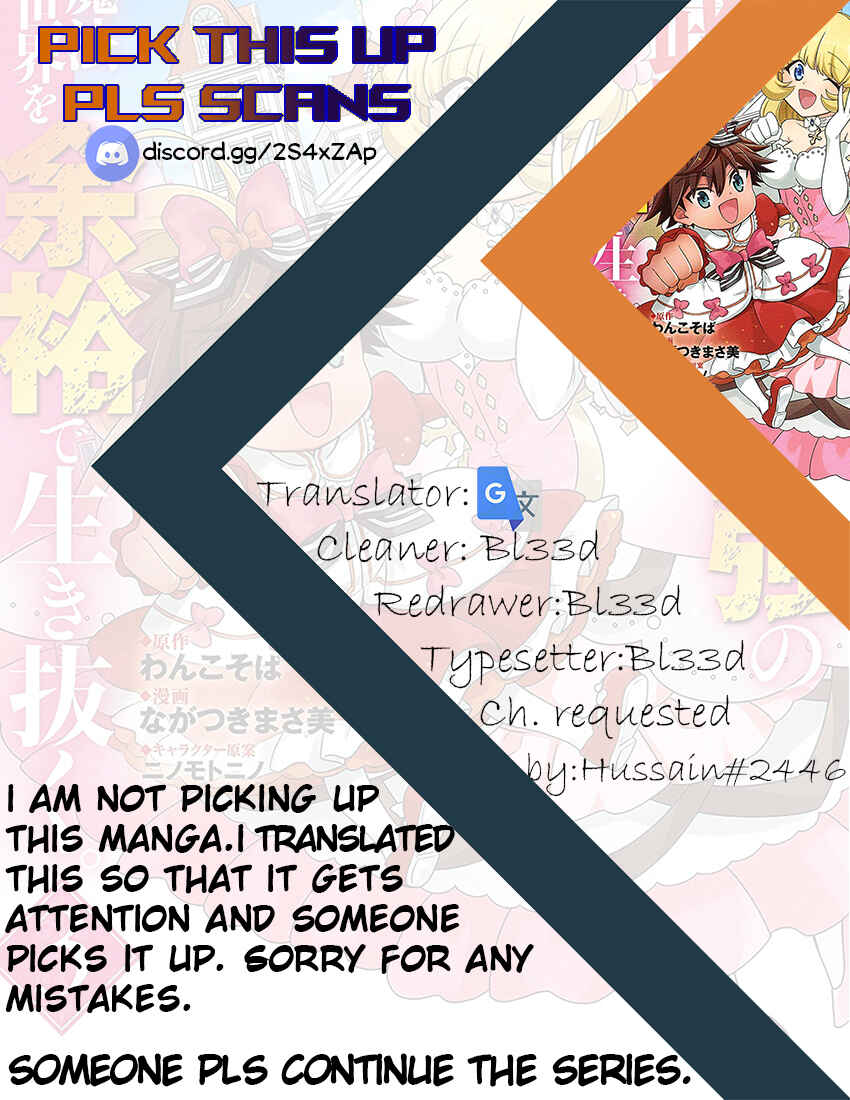 Page 21 Chapter 21 Doryoku Shisugita Sekai Saikyou no Butouka ha, Mahou Sekai wo Yoyuu de Ikinuku.