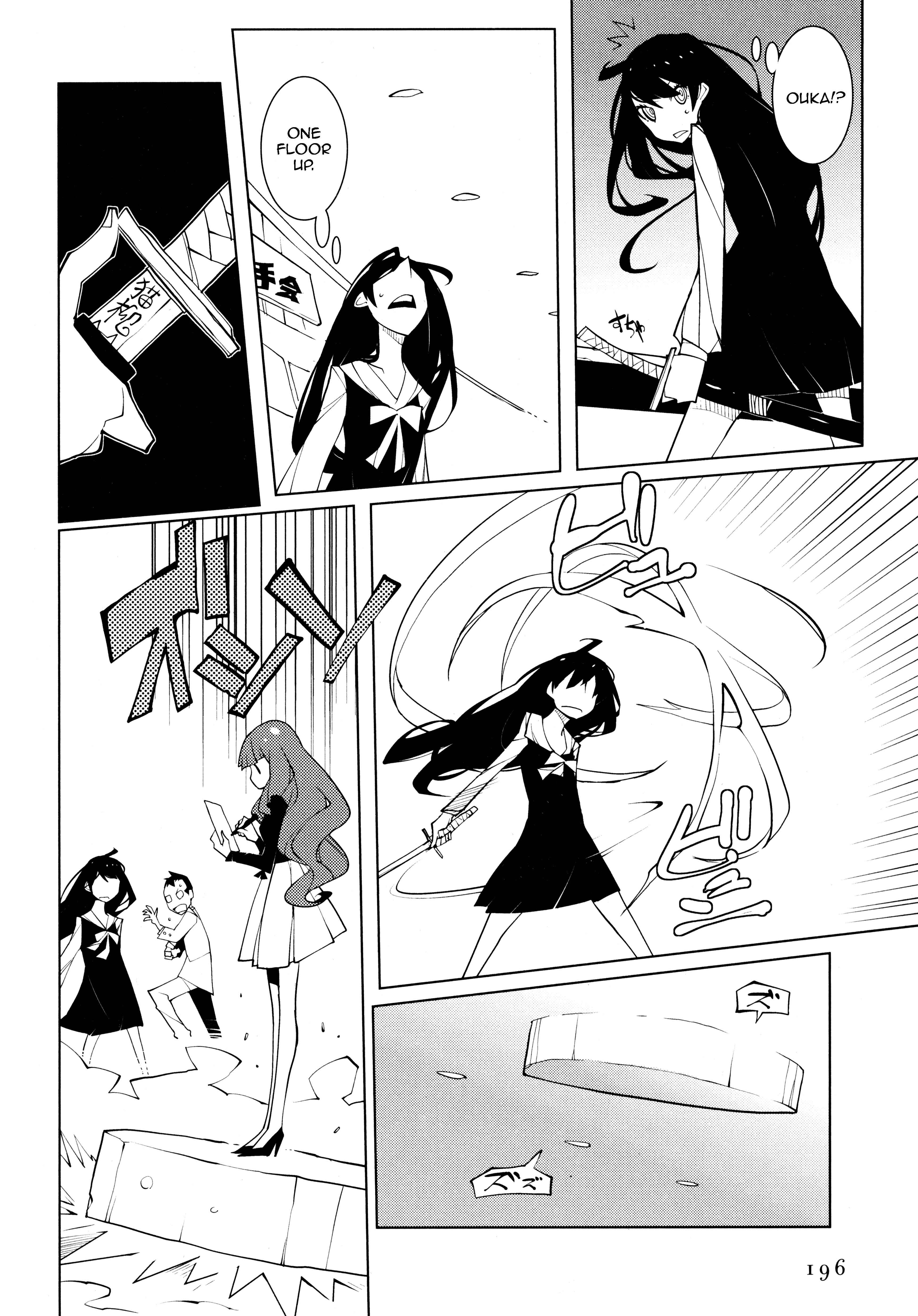 Page 6 Chapter 3 Suicide Parabellum