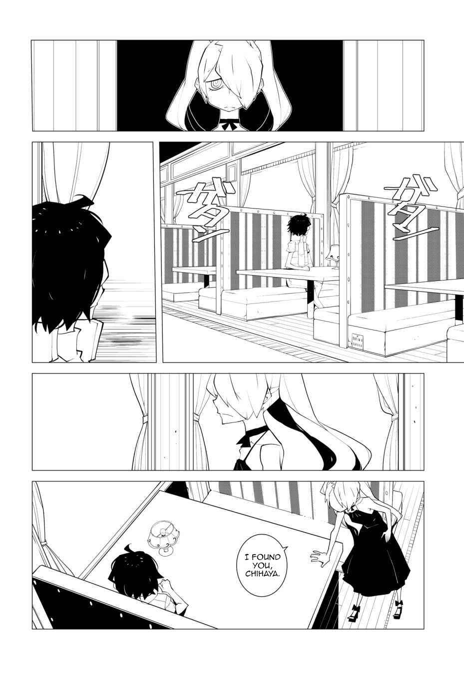 Page 20 Chapter 11 Suicide Parabellum