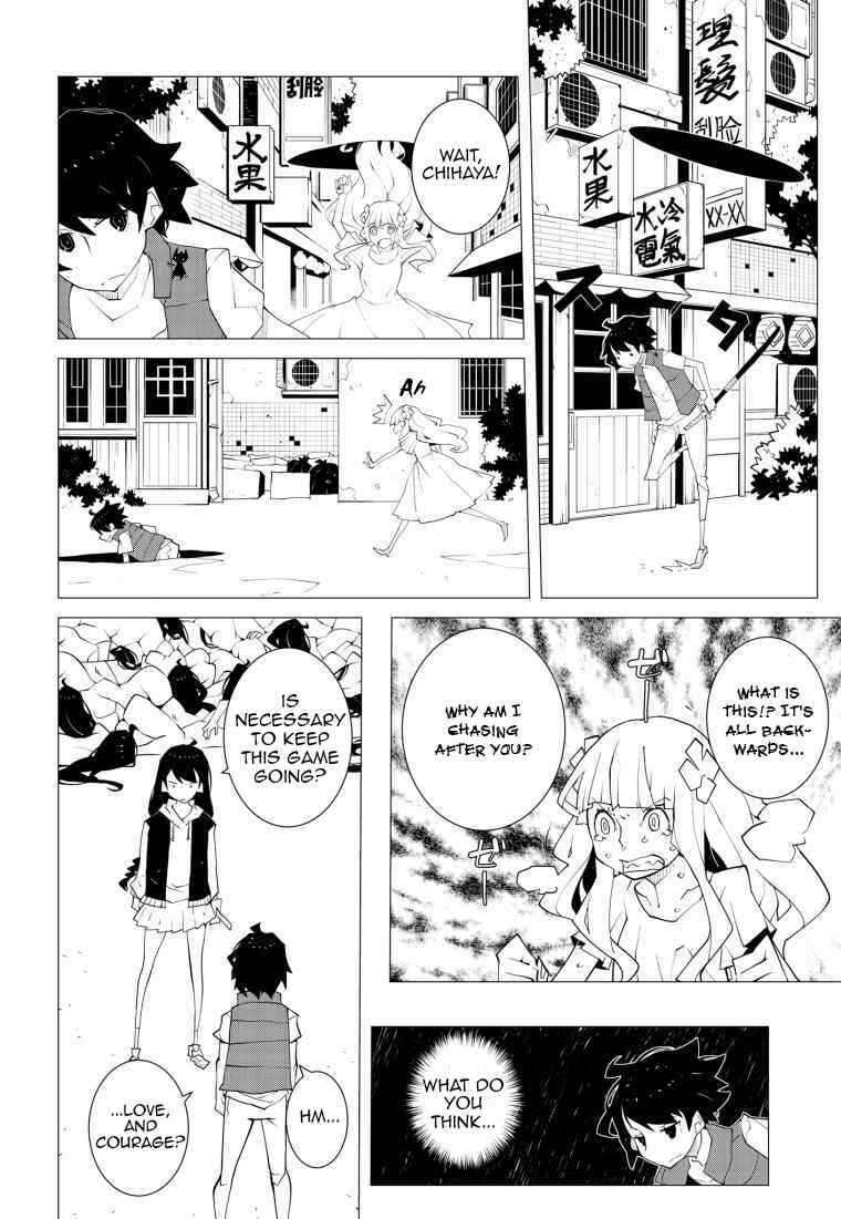 Page 4 Chapter 11 Suicide Parabellum