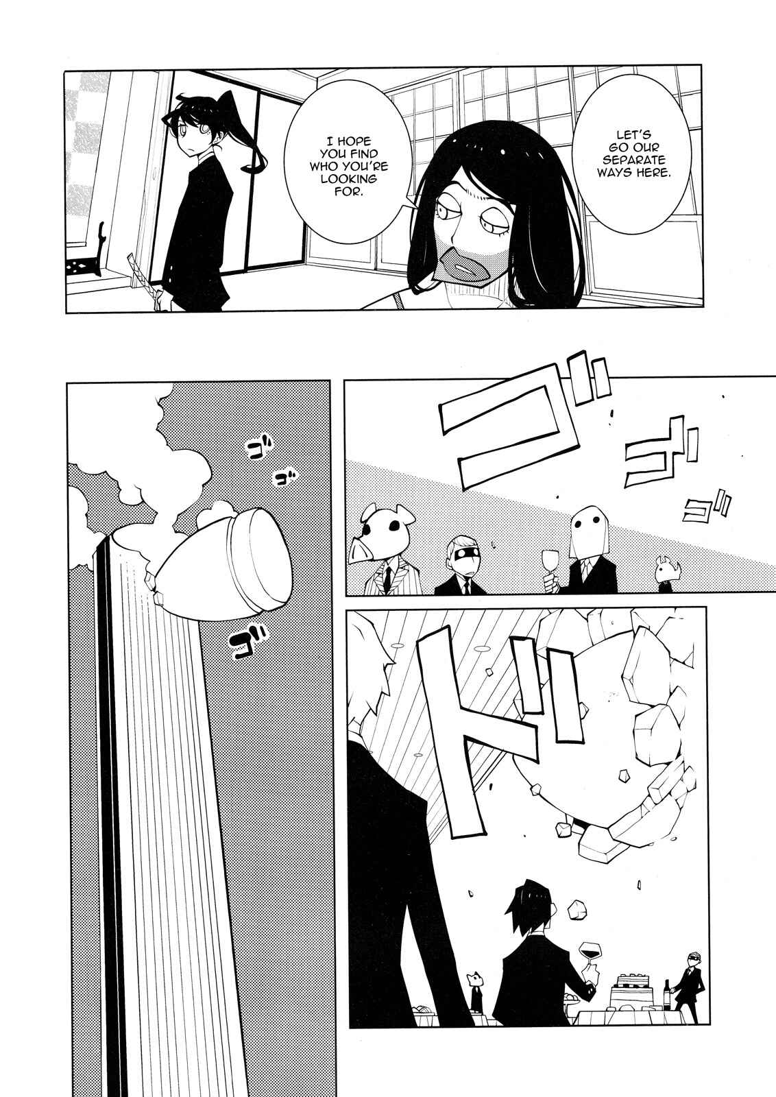 Page 16 Chapter 1 Suicide Parabellum