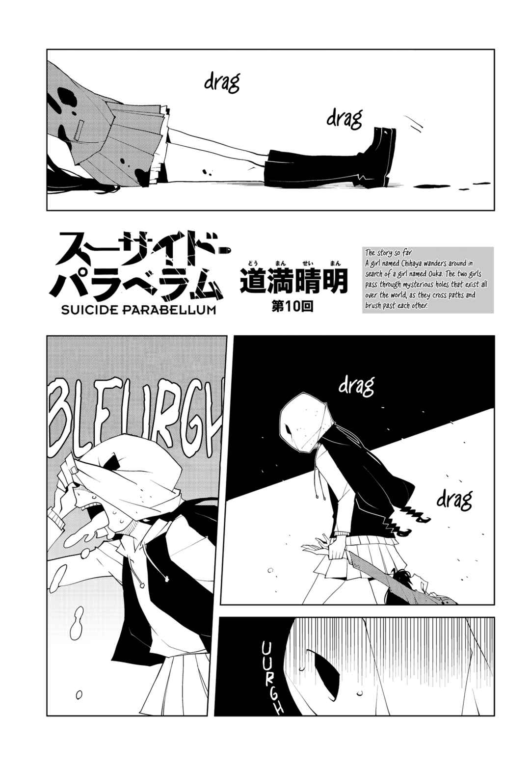 Page 1 Chapter 10 Suicide Parabellum