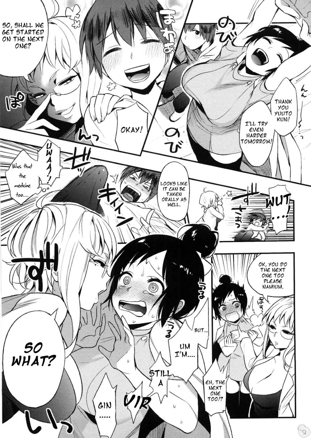 Page 13 Chapter 2 All-Night Sexology