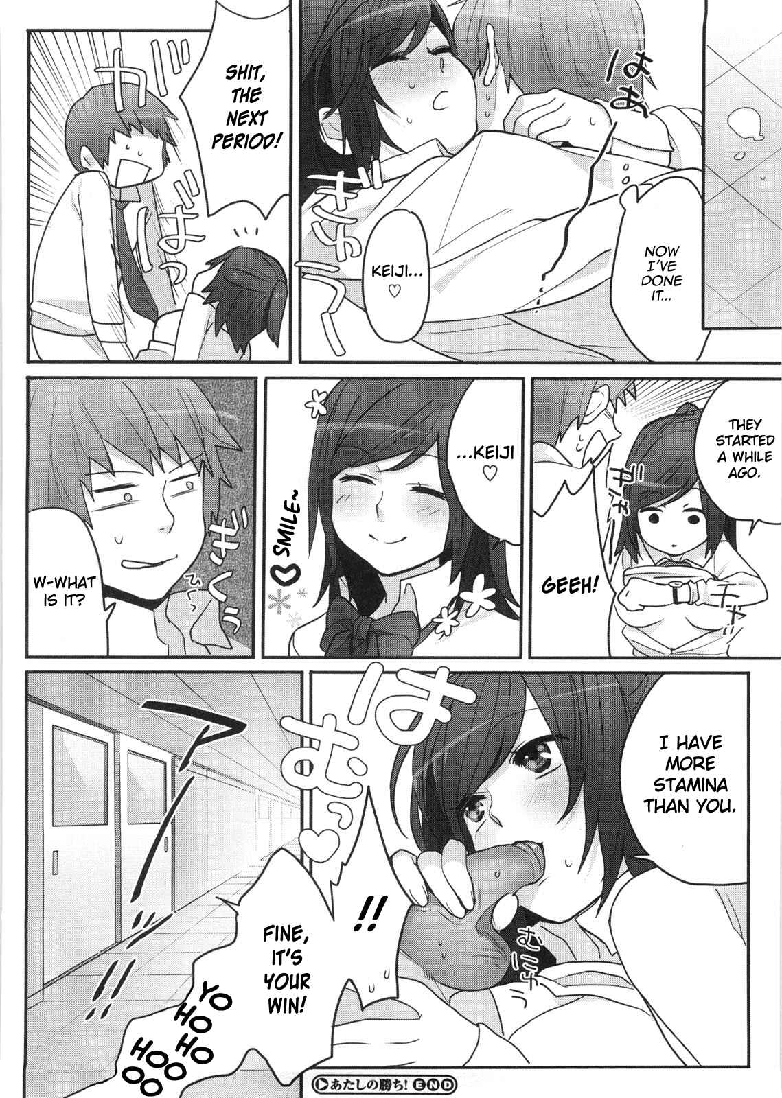 Page 20 Chapter 10 All-Night Sexology