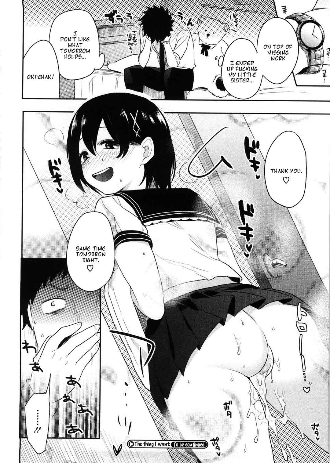 Page 24 Chapter 4 All-Night Sexology