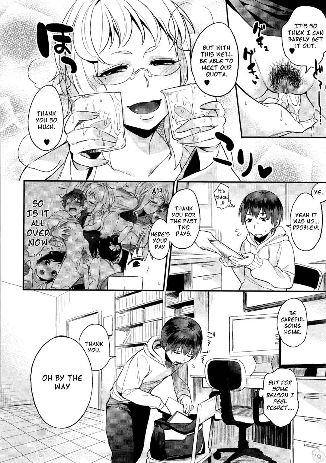 Page 18 Chapter 3 All-Night Sexology