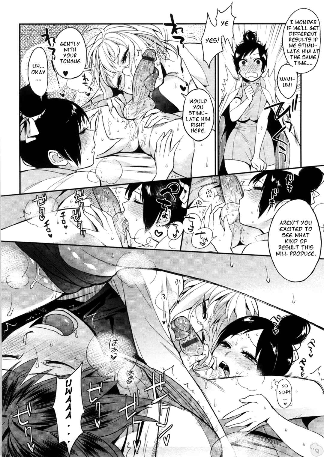 Page 4 Chapter 3 All-Night Sexology