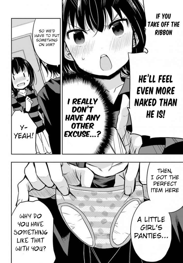 Page 12 Chapter 6 Oniisan no Hikkoshi no Katazuke ga Susumanai