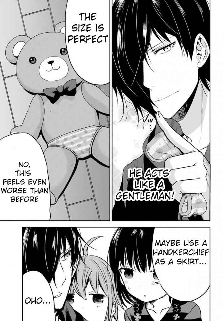Page 13 Chapter 6 Oniisan no Hikkoshi no Katazuke ga Susumanai
