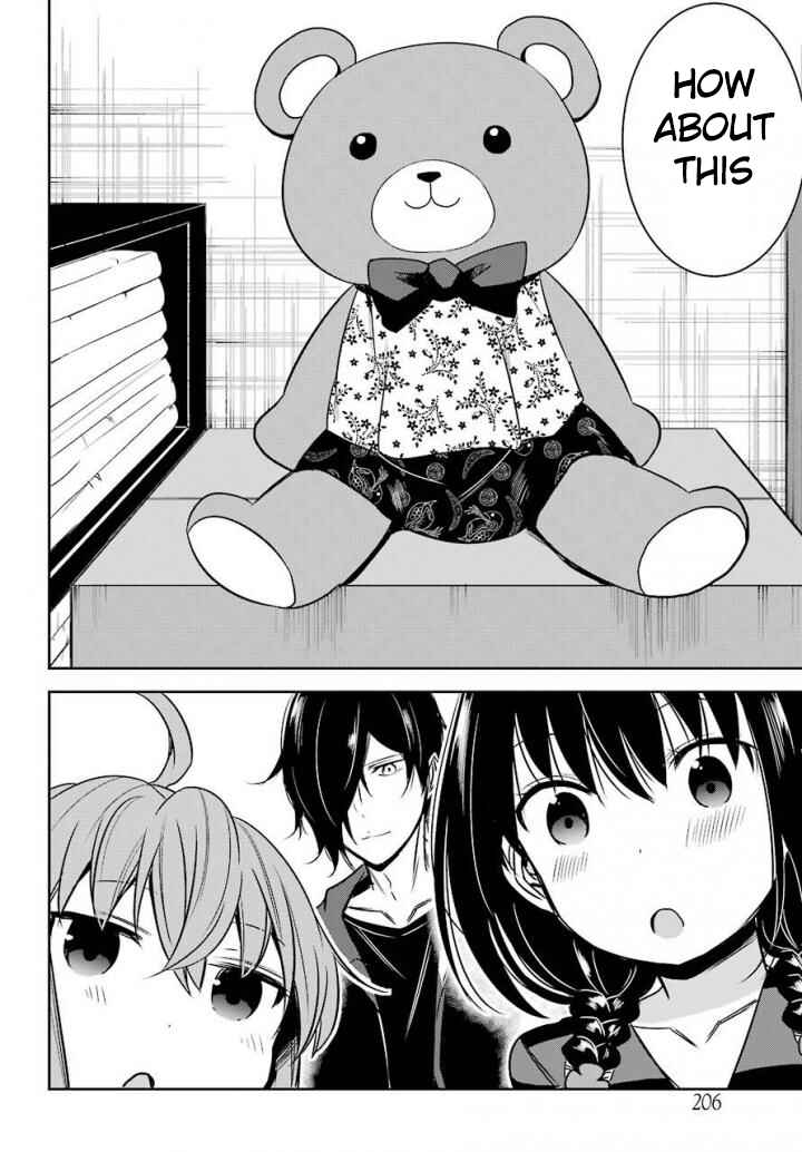 Page 18 Chapter 6 Oniisan no Hikkoshi no Katazuke ga Susumanai