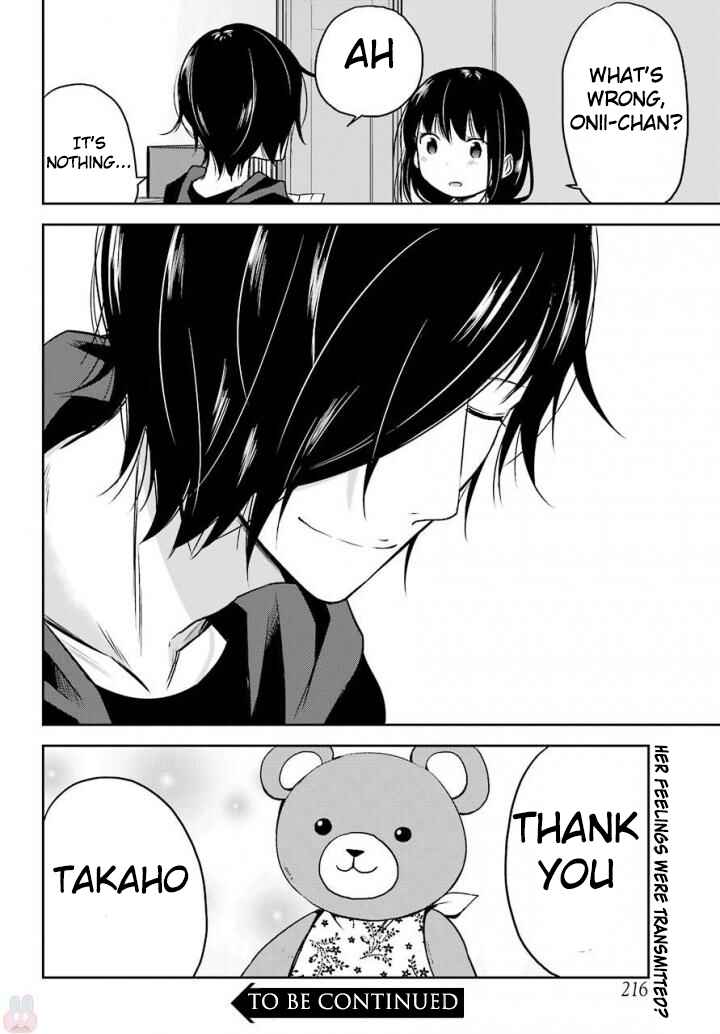 Page 28 Chapter 6 Oniisan no Hikkoshi no Katazuke ga Susumanai