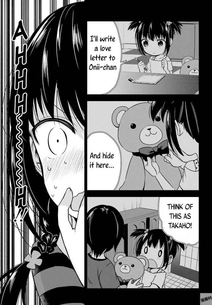 Page 5 Chapter 6 Oniisan no Hikkoshi no Katazuke ga Susumanai