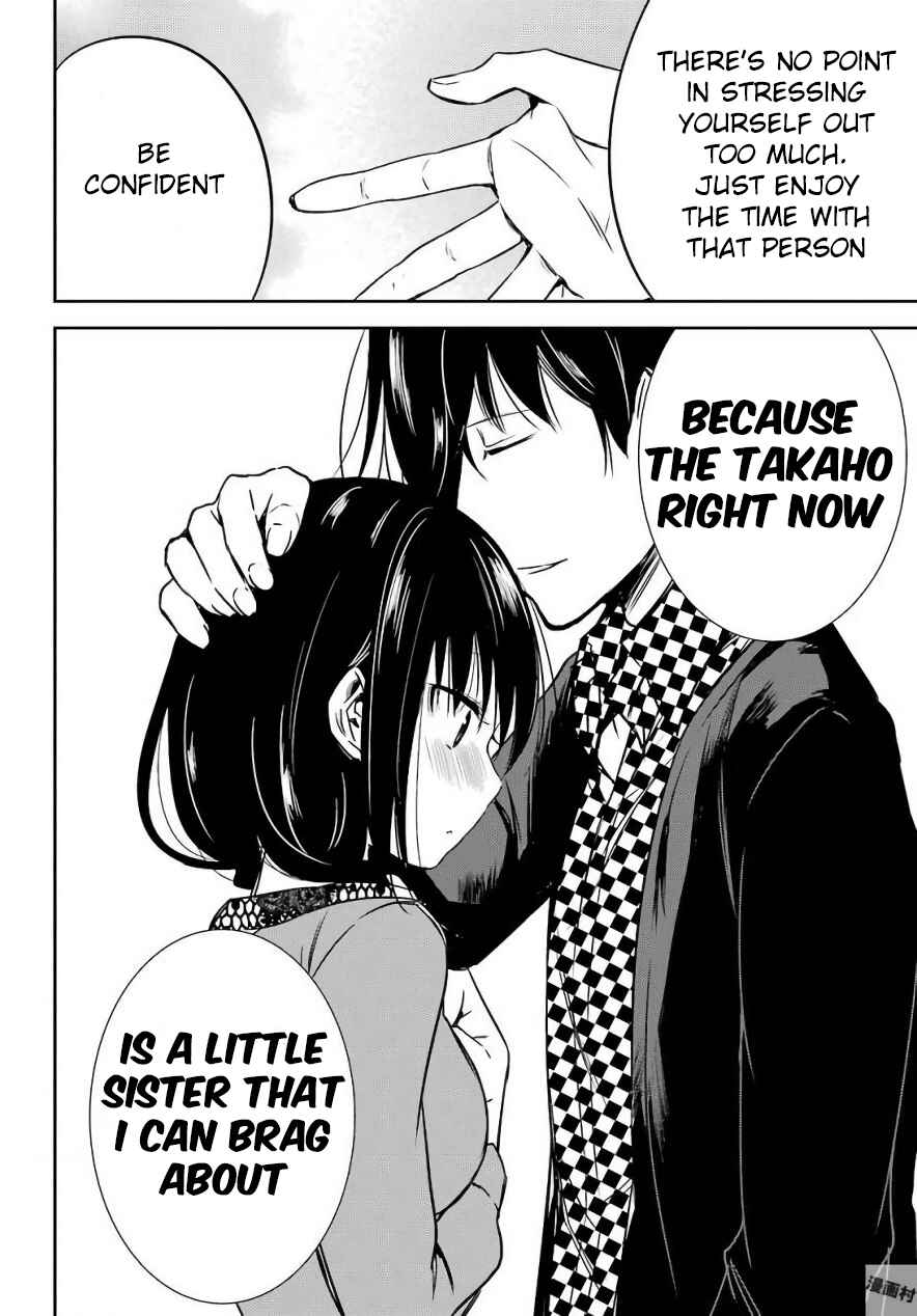 Page 23 Chapter 7 Oniisan no Hikkoshi no Katazuke ga Susumanai