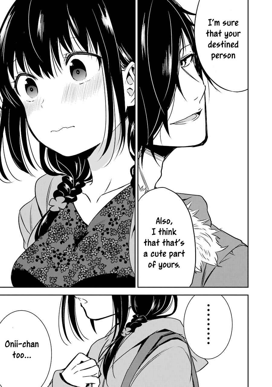 Page 25 Chapter 8 Oniisan no Hikkoshi no Katazuke ga Susumanai
