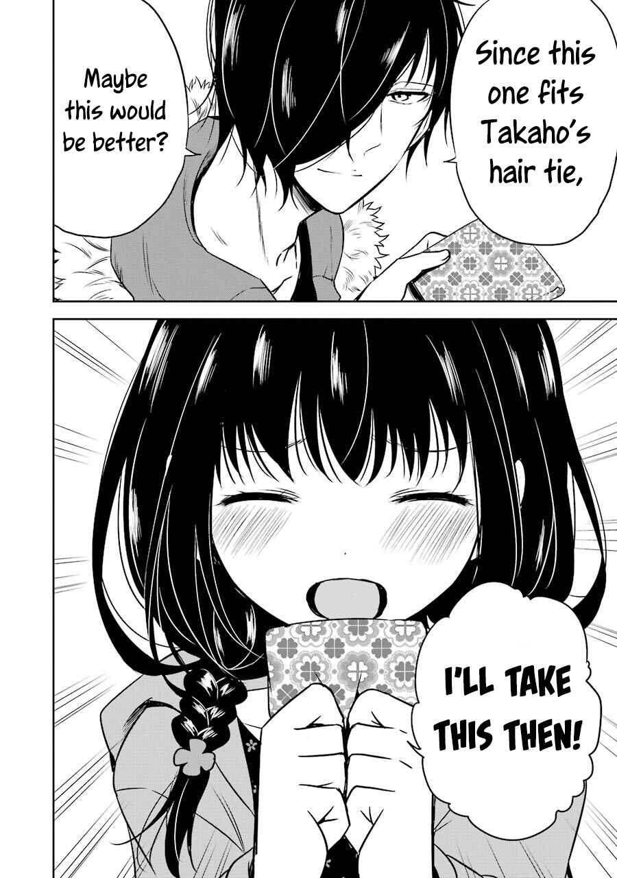 Page 6 Chapter 8 Oniisan no Hikkoshi no Katazuke ga Susumanai