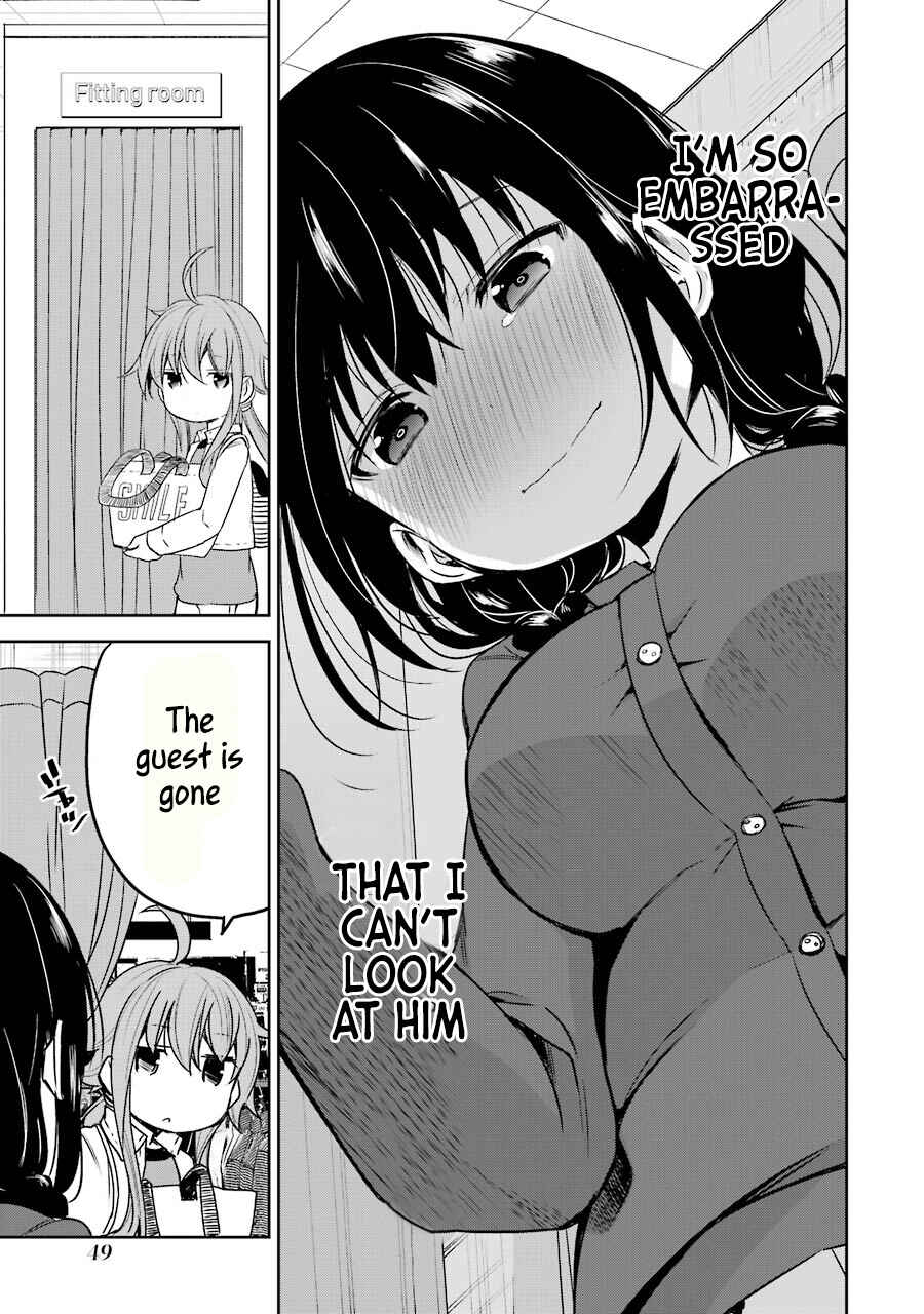 Page 24 Chapter 9 Oniisan no Hikkoshi no Katazuke ga Susumanai