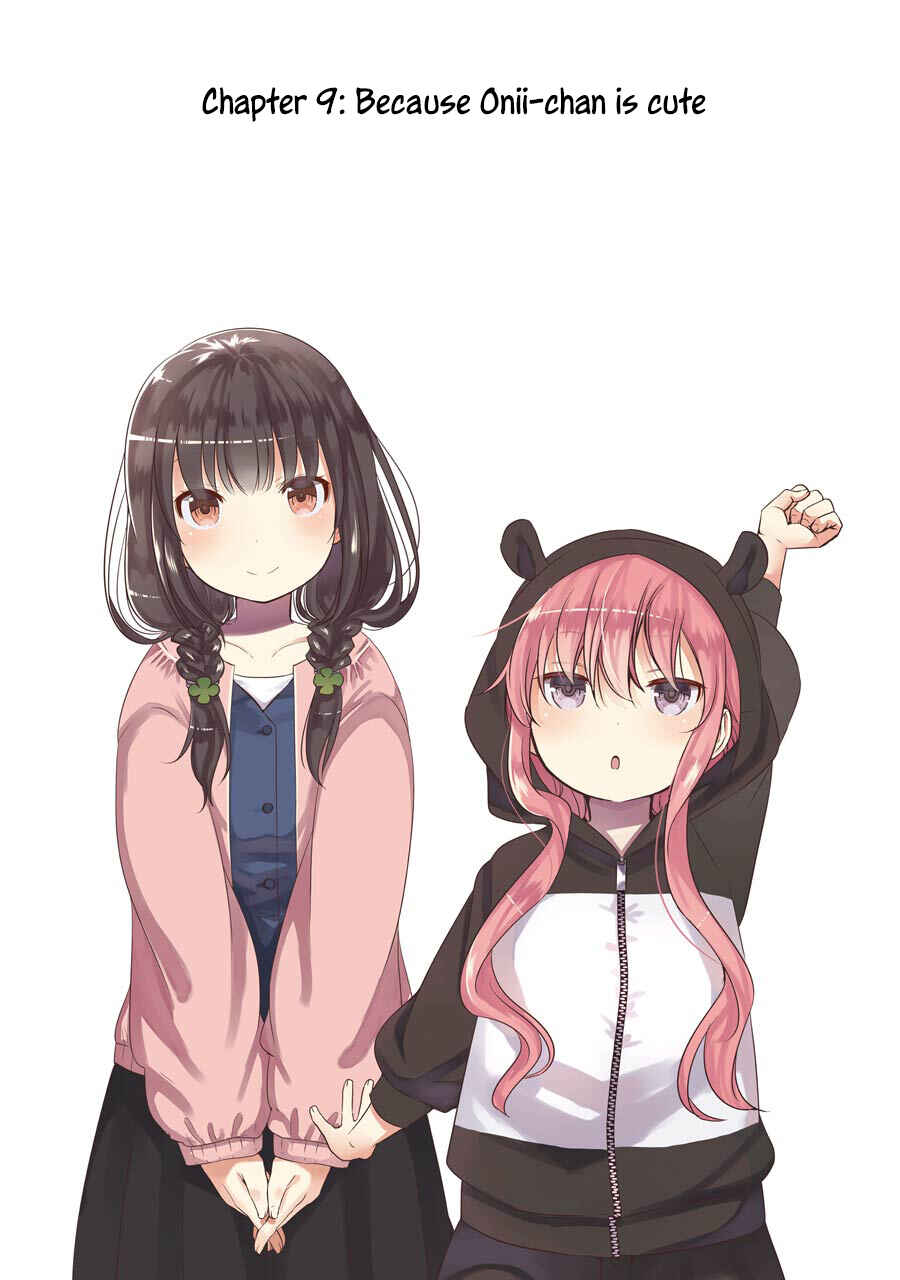 Page 3 Chapter 9 Oniisan no Hikkoshi no Katazuke ga Susumanai