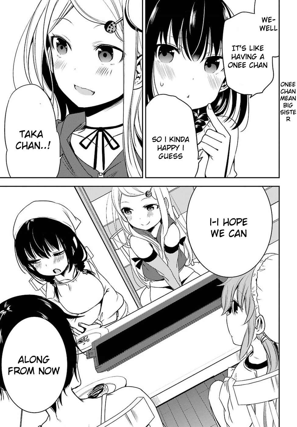 Page 17 Chapter 13 Oniisan no Hikkoshi no Katazuke ga Susumanai