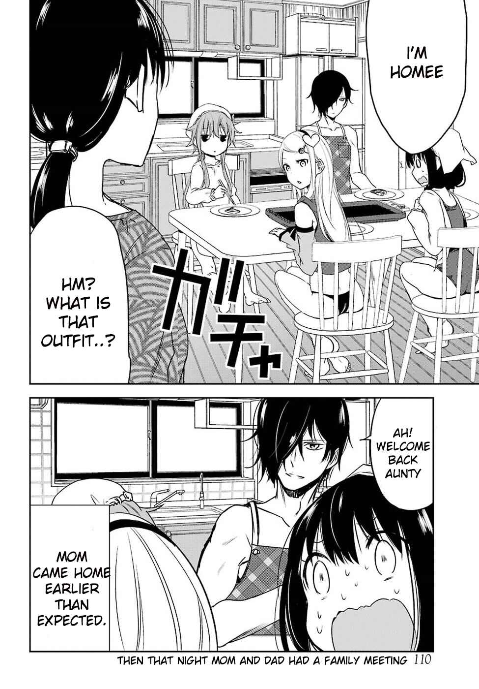 Page 18 Chapter 13 Oniisan no Hikkoshi no Katazuke ga Susumanai