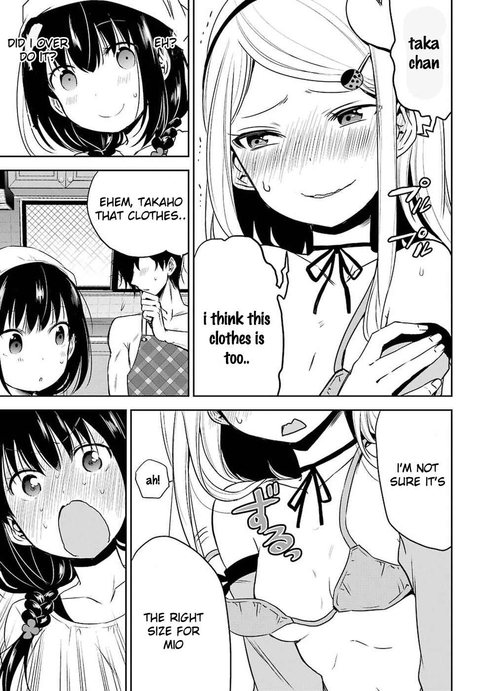Page 5 Chapter 13 Oniisan no Hikkoshi no Katazuke ga Susumanai