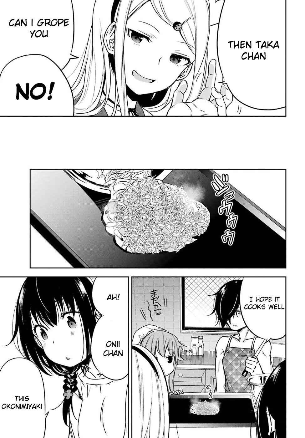 Page 7 Chapter 13 Oniisan no Hikkoshi no Katazuke ga Susumanai