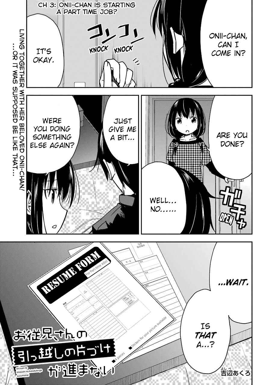 Page 1 Chapter 3 Oniisan no Hikkoshi no Katazuke ga Susumanai