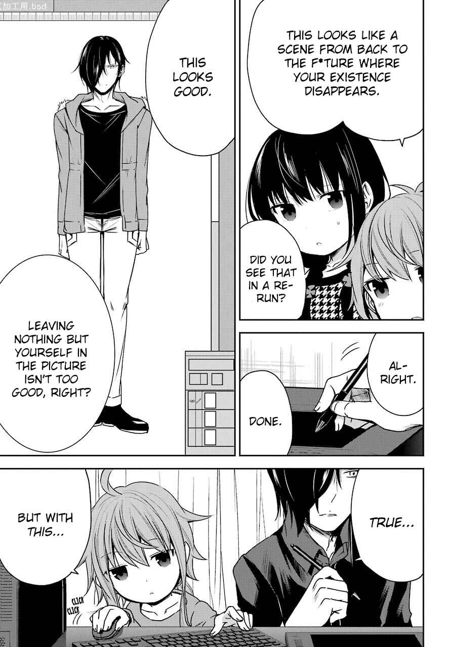 Page 11 Chapter 3 Oniisan no Hikkoshi no Katazuke ga Susumanai