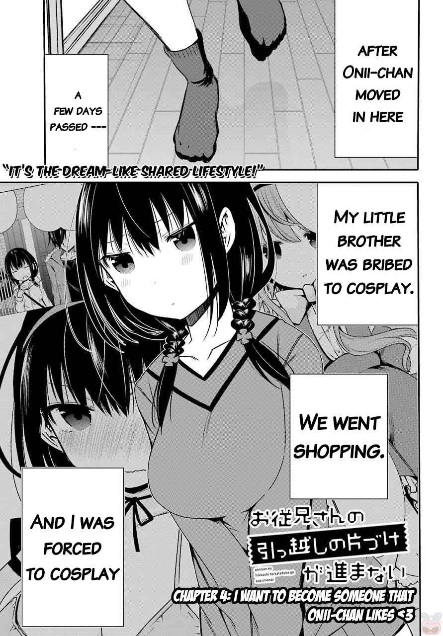 Page 1 Chapter 4 Oniisan no Hikkoshi no Katazuke ga Susumanai