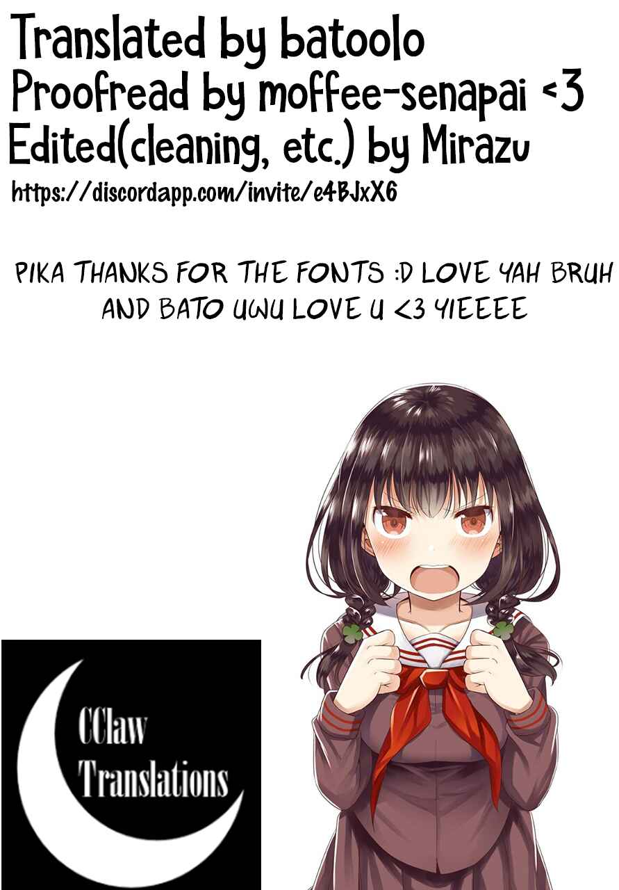 Page 16 Chapter 4 Oniisan no Hikkoshi no Katazuke ga Susumanai