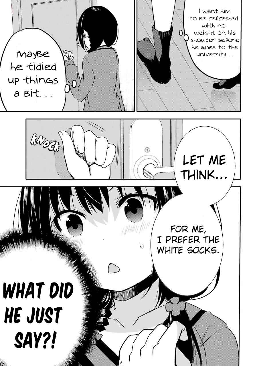 Page 3 Chapter 4 Oniisan no Hikkoshi no Katazuke ga Susumanai