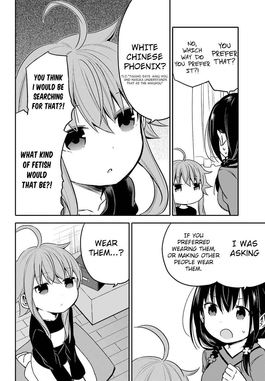 Page 6 Chapter 4 Oniisan no Hikkoshi no Katazuke ga Susumanai