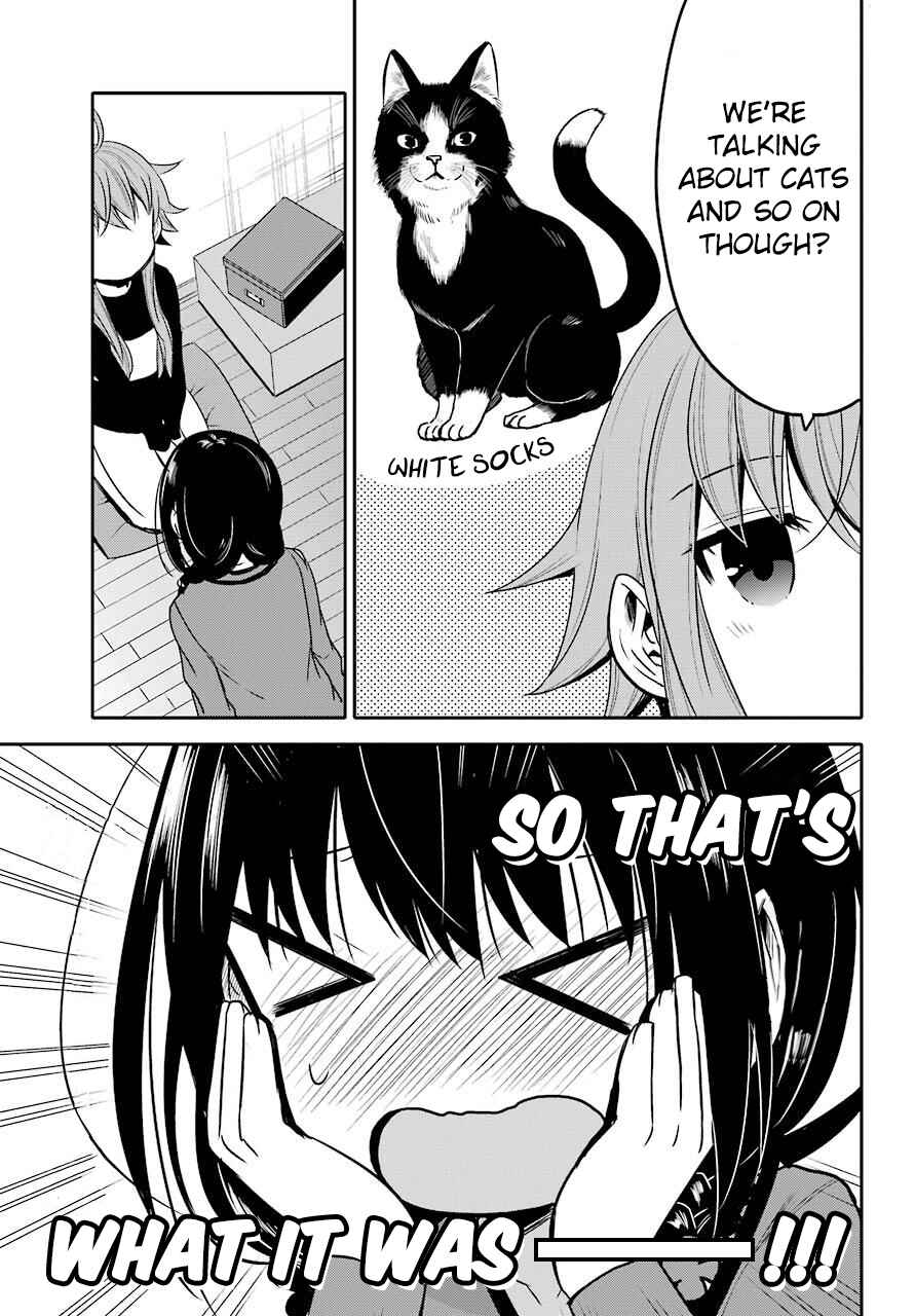 Page 7 Chapter 4 Oniisan no Hikkoshi no Katazuke ga Susumanai