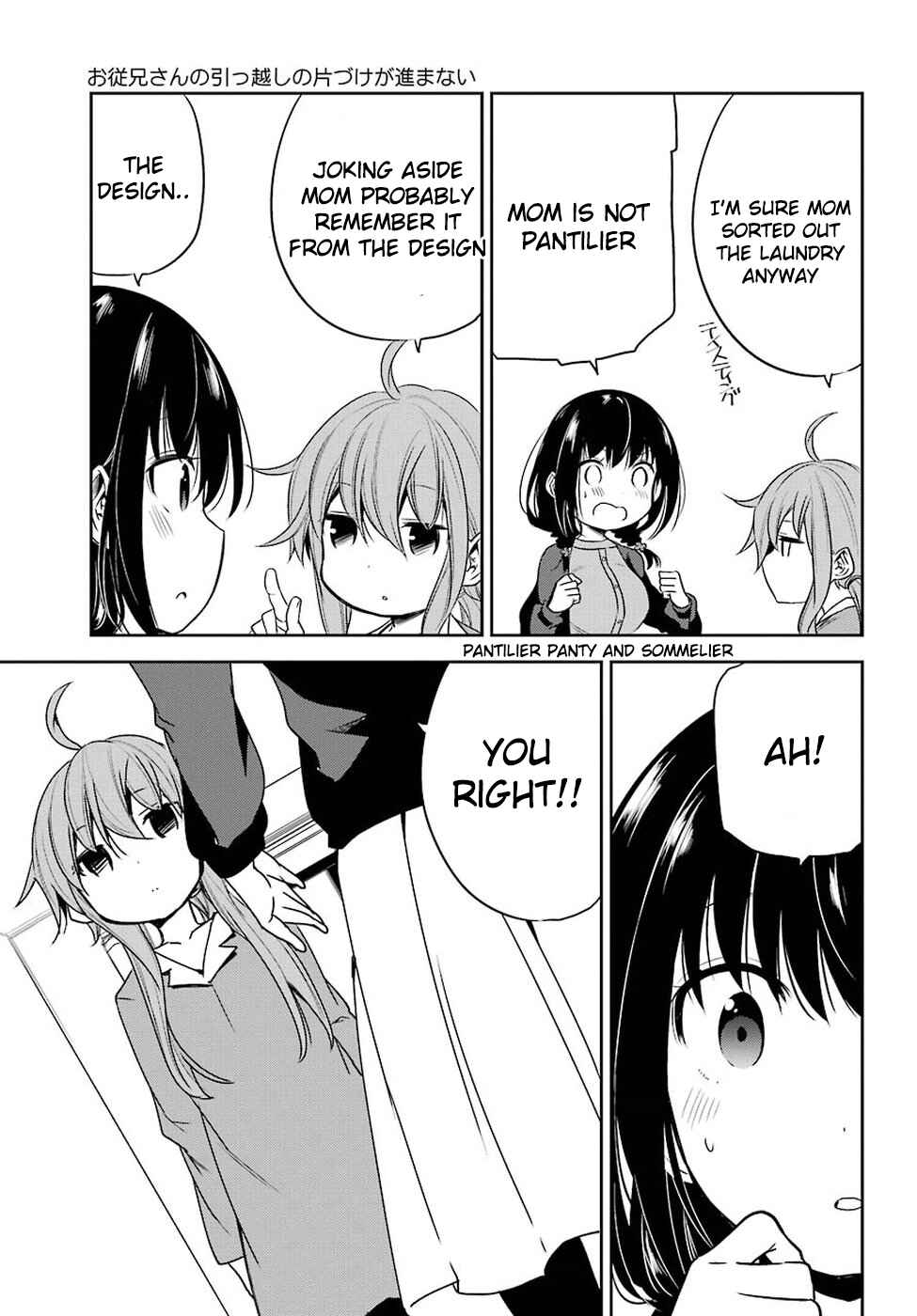 Page 9 Chapter 14 Oniisan no Hikkoshi no Katazuke ga Susumanai