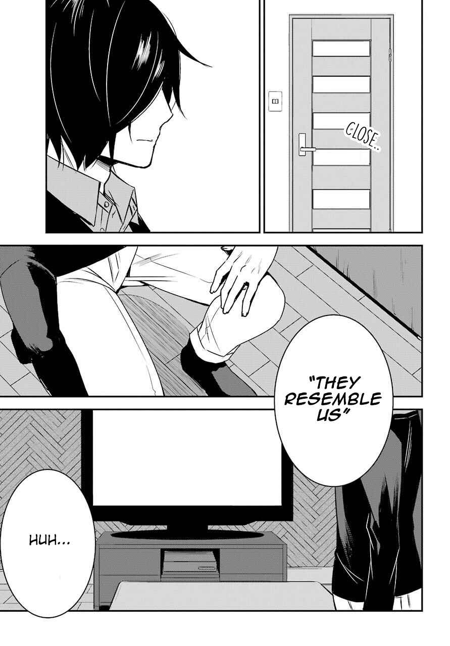 Page 19 Chapter 5 Oniisan no Hikkoshi no Katazuke ga Susumanai
