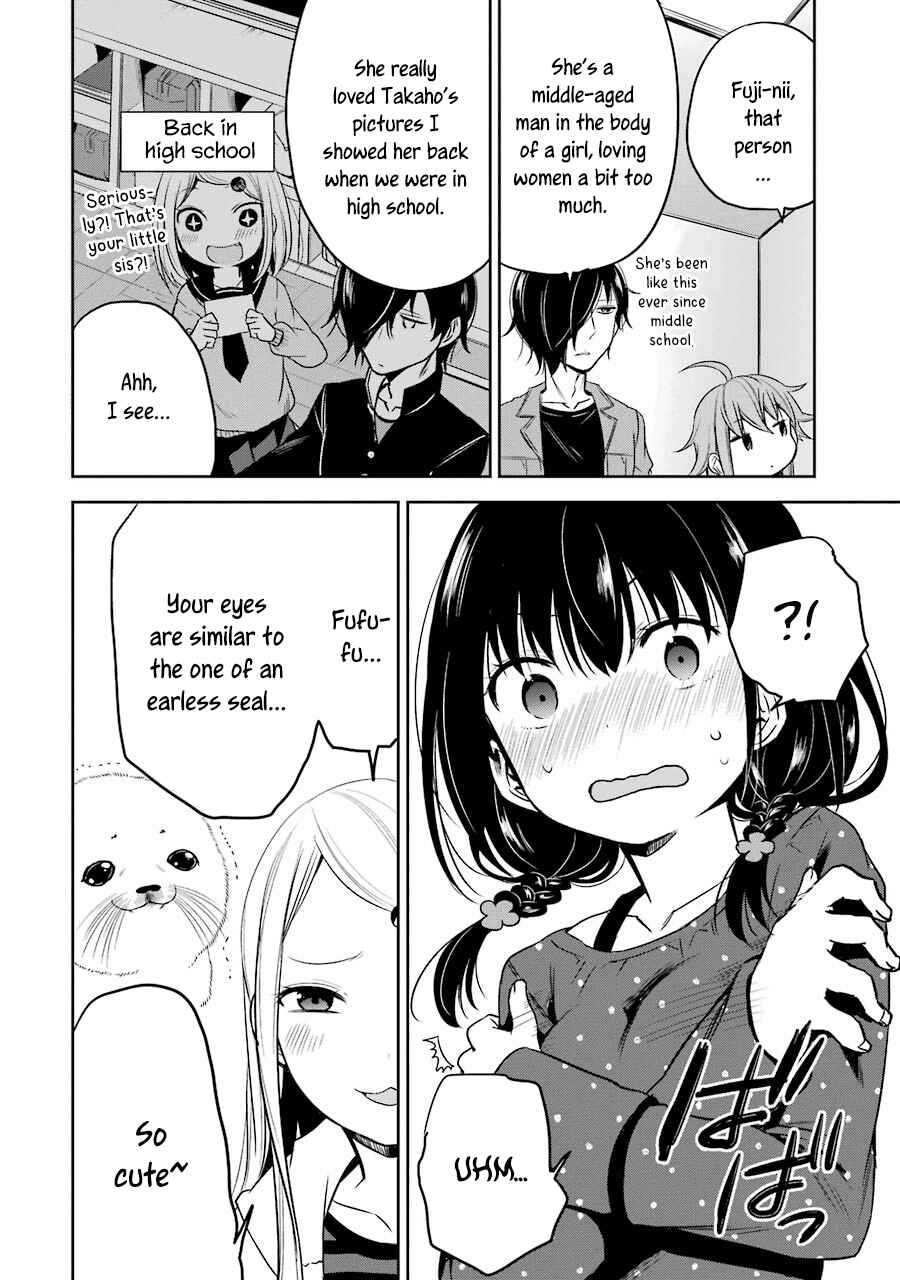 Page 11 Chapter 11 Oniisan no Hikkoshi no Katazuke ga Susumanai