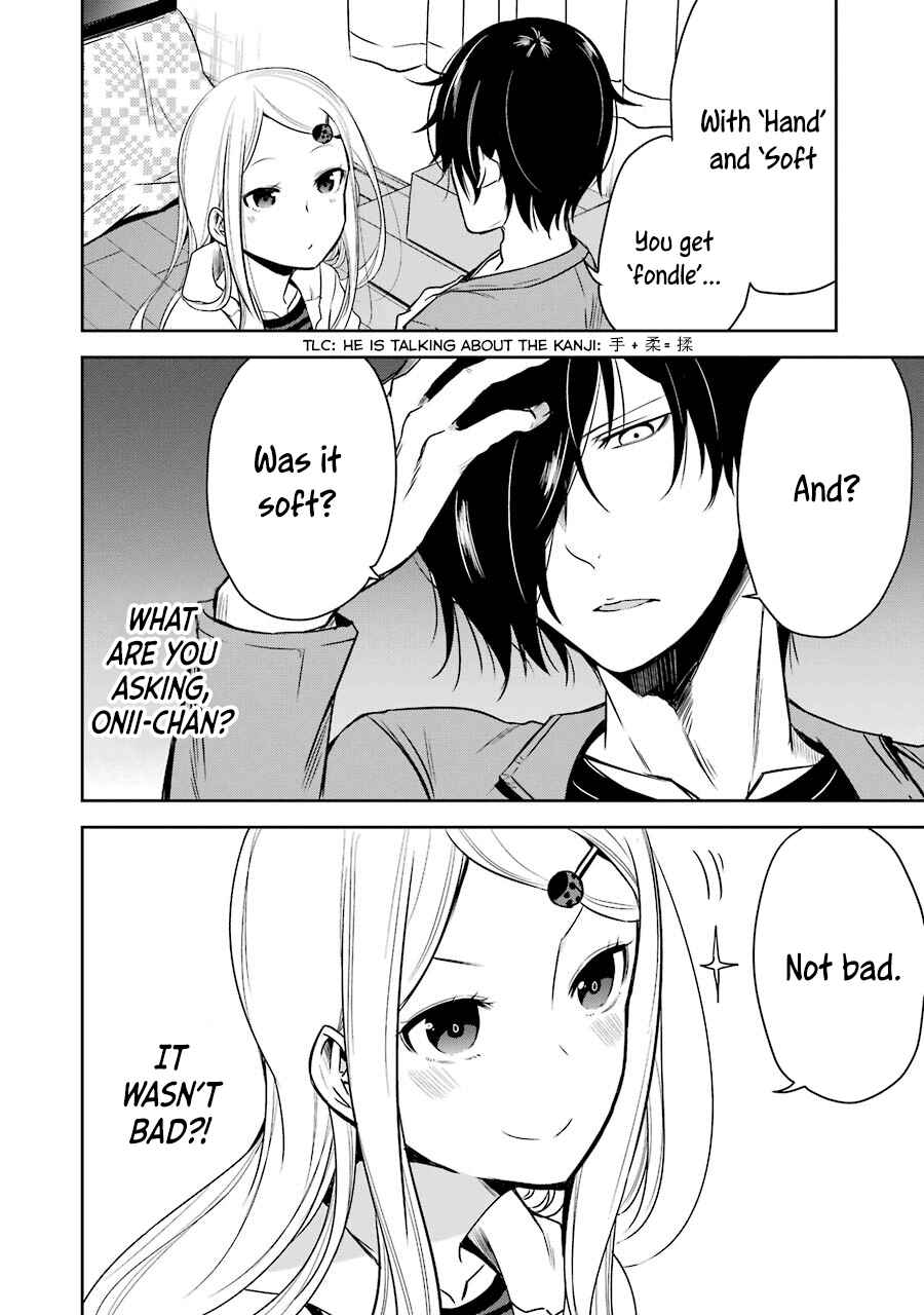 Page 17 Chapter 11 Oniisan no Hikkoshi no Katazuke ga Susumanai